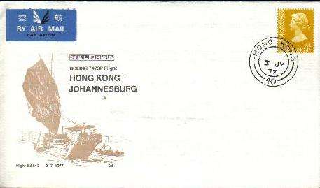 FLIGHT BOEING 747SP SA847- 3/7/1977 - HONG KONG - JOHANNESBURG