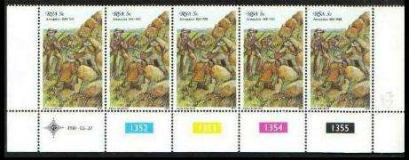 1981 AMAJUBA 5c CONTROL STRIP  OF 5 - MNH