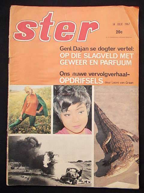 STER 14 Julie 1967
