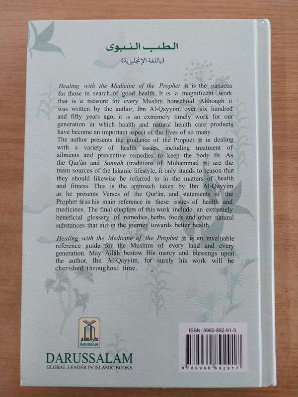 Healing with the Medicine of the Prophet - book