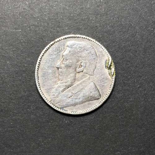 ZAR 1 Shilling 1896