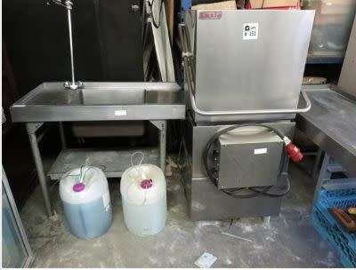 Luxia Complete INDUSTRIAL DISHWASHER Excellent Working Condition