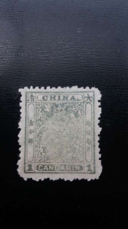 China Imperial 1885 #13, Small Dragon 1c. Green, Mint, OG, w/ Clear WMK