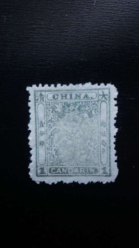 China Imperial 1885 #13, Small Dragon 1c. Green, Mint, OG, w/ Clear WMK