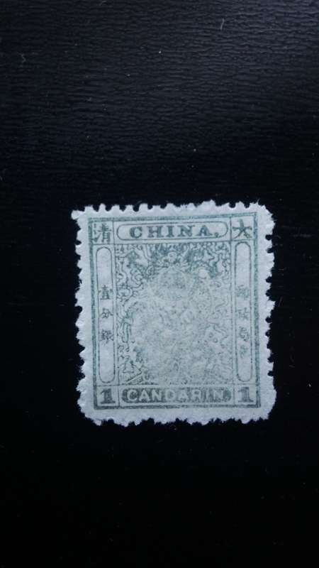 China Imperial 1885 #13, Small Dragon 1c. Green, Mint, OG, w/ Clear WMK