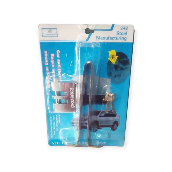 Anti-Theft Brake Clutch Pedal Steel Lock