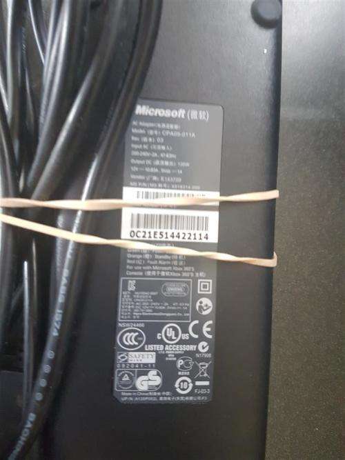 Xbox 360 Slim Power Supply