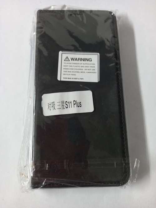 S11 Plus fold cover (Black)