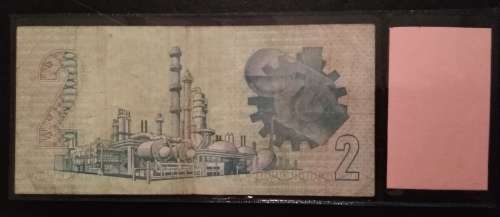 1990 C L Stals Replacement Twee/Two Rand Note  (First Issue)