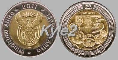 R5 New! New! R5 Commemorative coins!   ~~~~~~~~~~~~~ Highest Bidder Gets XTRA 1 FREE!!!!!!