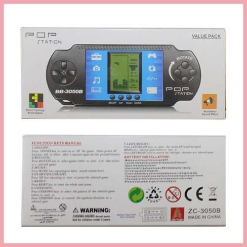 POP Station Classic Brick Game Console. With Onboard Games. Available in Black color