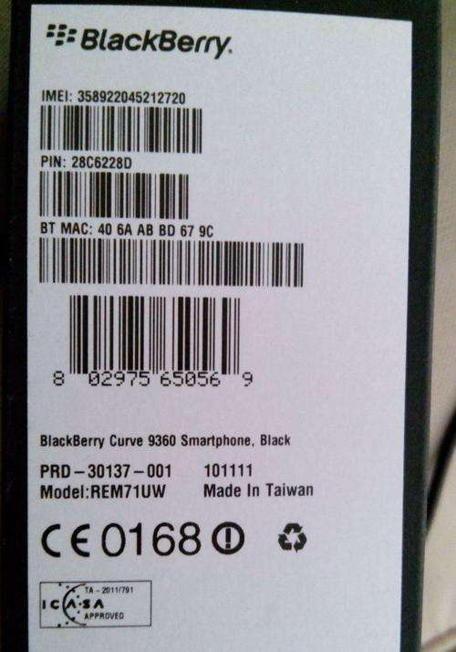 bb box side