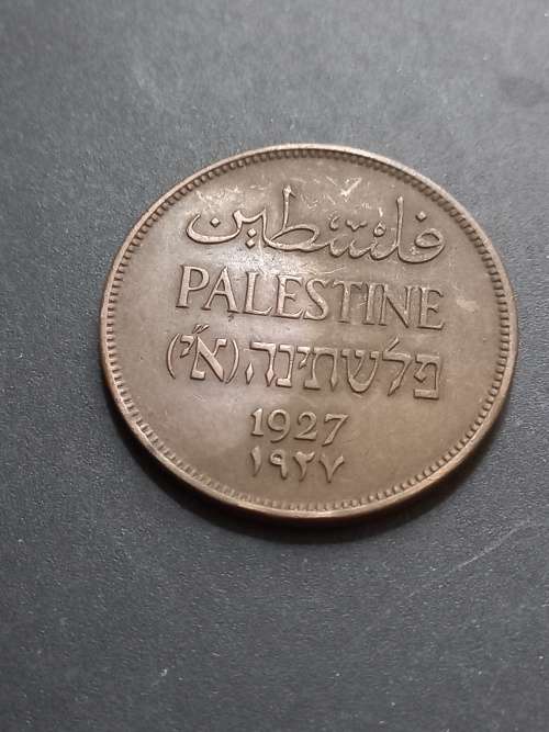 1927 Palestine 2 Mils