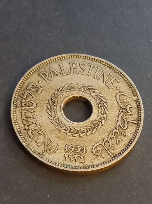 1934 Palestine 20 Mils. Low mintage of 125 000