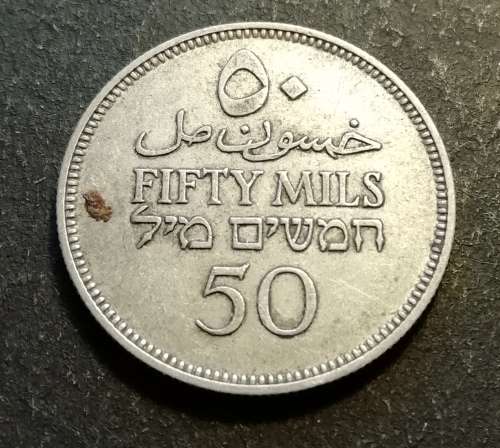 **Silver** 1935 British Palestine 50 Mils