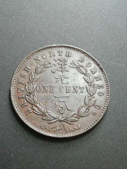 1887 British Borneo one cent. Beautiful condition.