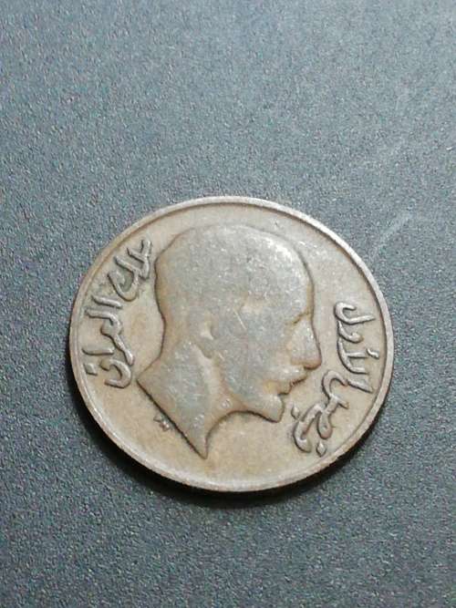 1933 Iraq 1 fill