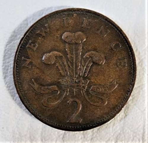RARE 1971 UNITED KINGDOM 2 NEW PENCE COIN  ELIZABETH II 2nd Portrait
