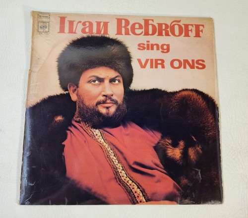 GROUP OF 7 AFRIKAANS LPS FROM THE 70S AND 80S INCLUDING TWO BY GE KORSTEN