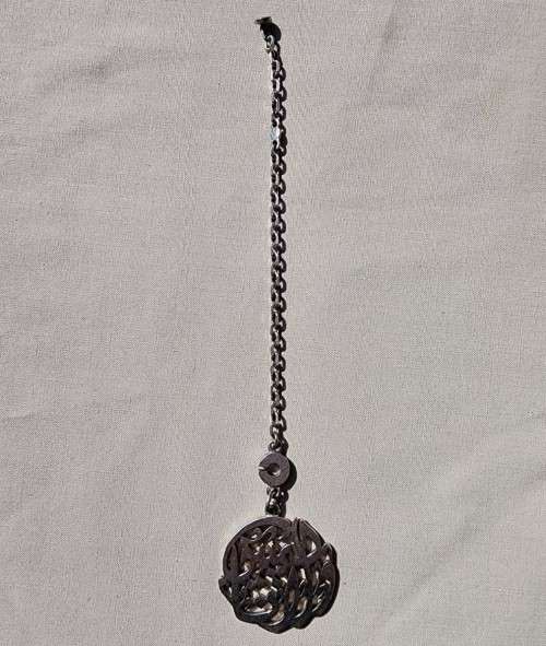 ISLAMIC .925 HALLMARKED CALLIGRPHY BRACELET PENDANT AND WE CREATE YOU IN PAIRS
