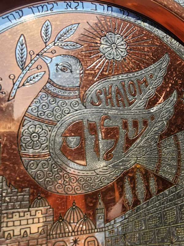 GABRIEL MESIKA & SONS HANDMADE JEWISH JERUSALEM SHALOM COPPER  ENGRAVED PLATE