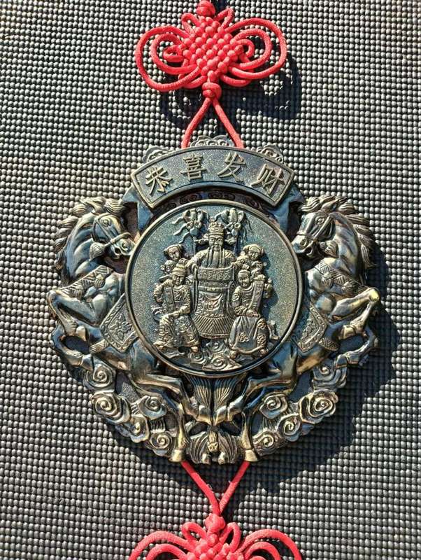 Chinese Caishen God of Wealth and Song Silver Relief Musical Amulet Feng Shui Good Luck Working!