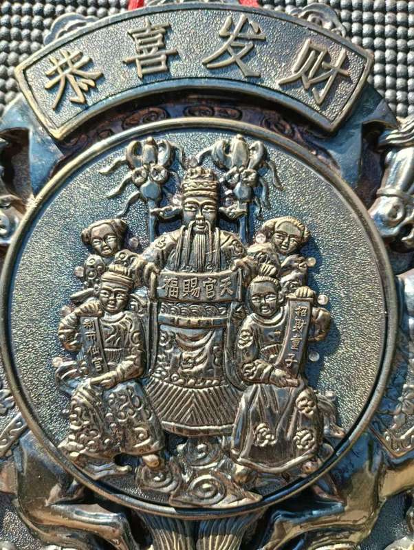Chinese Caishen God of Wealth and Song Silver Relief Musical Amulet Feng Shui Good Luck Working!