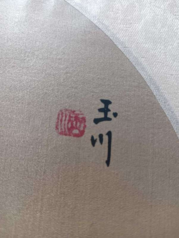 Chinese Watercolour on Silk Painting of Sparrow and Peonie Flowering Branch Artist Signed