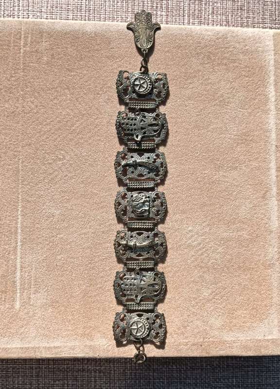 Islamic Pewter Bracelet with Swords, and Elephants in Relief  Souvenir from Madeira Portugal