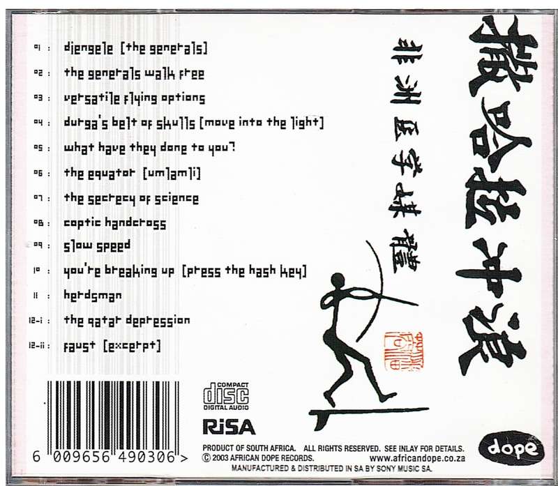 Kalahari Surfers - Muti Media CD