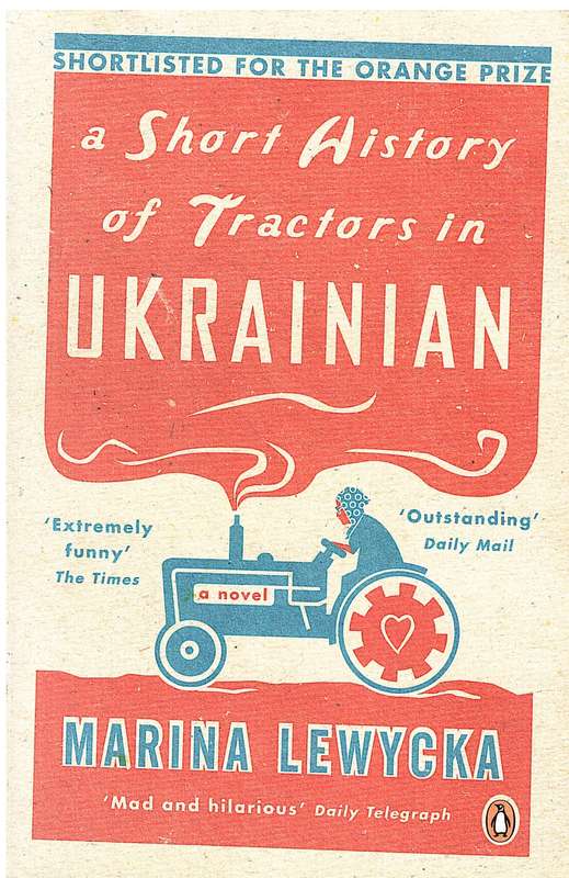 A Short History of Tractors in Ukrainian- Marina Lewycka
