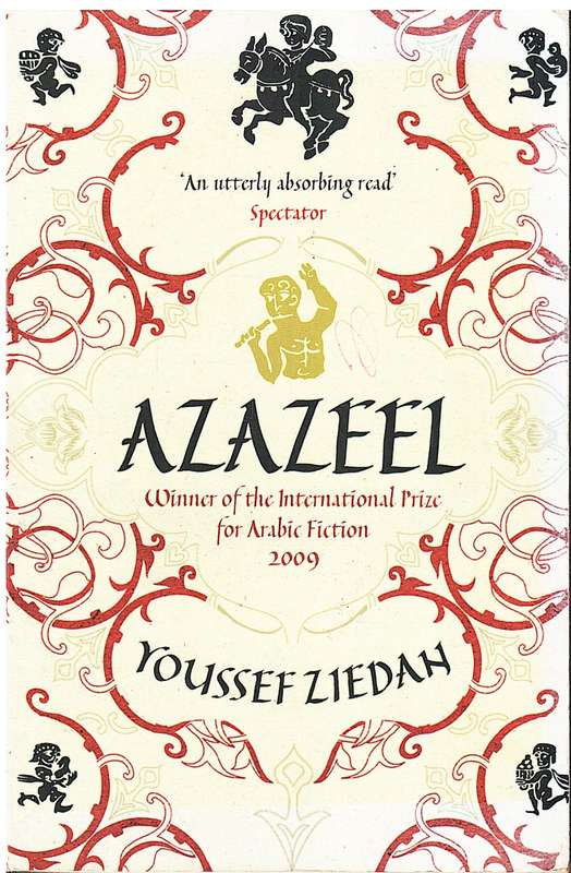 Azazeel - Youssef Ziedan