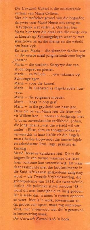 Die Uurwerk Kantel - Marie Heese