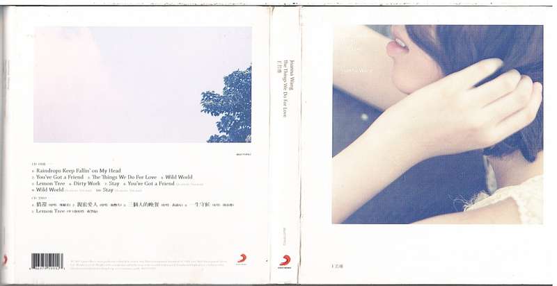Joanna Wang - The Things We Do For Love 2 CD Set