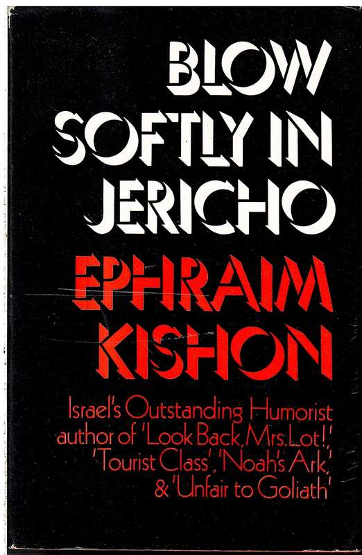 Blow Softly in Jericho - Ephraim Kishon