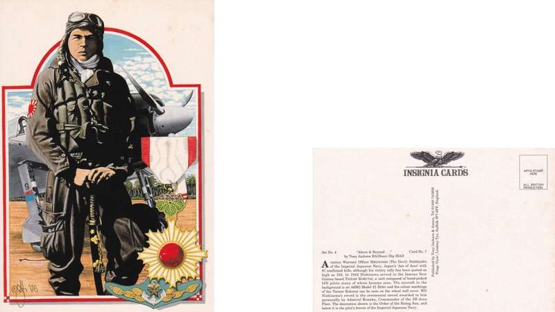 Insignia Card, Tony Jackson. Hiroyoshi