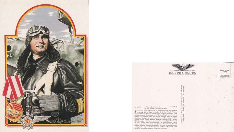 Insignia Card, Tony Jackson. VM Setchkine