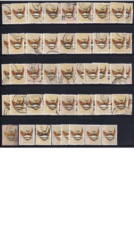 1974 South Africa 9c Angel Fish. 0.80c per single stamp.