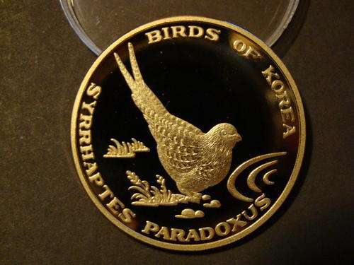 NORTH KOREA 2007 PARADUXUS 20 WON CROWN SIZE COIN PROOF