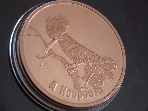 20 WON HOOPOE BIRD PROOF COIN 2007