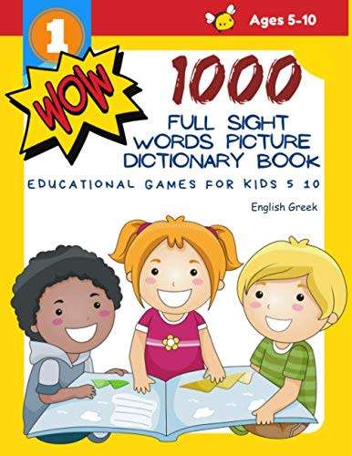 1000 Full Sight Words Picture Dictionary Book English Greek Educational Games for Kids 5 10 Paperbak