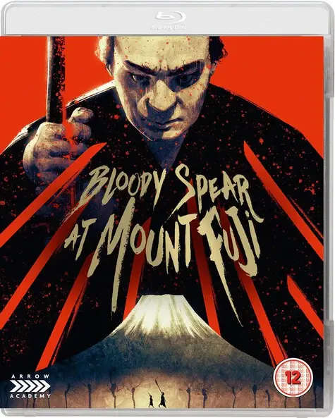Bloody Spear At Mount Fuji Blue Ray DVD