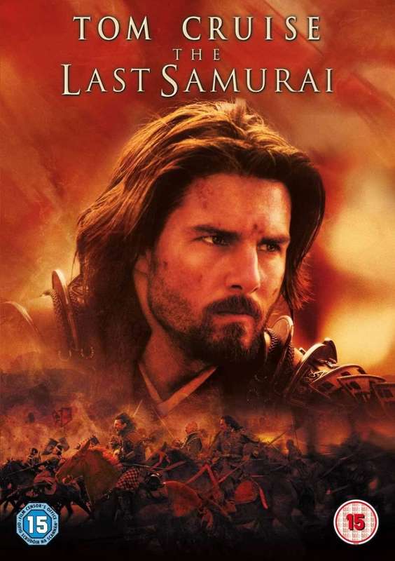 Last Samurai The (Two Discs)
