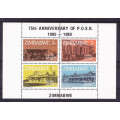 Zimbabwe - 1980 - 75th Anniversary of POSB MS