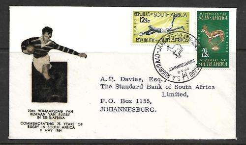 1954 FDC - 75th Commemoration of SA Rugby - illustrated - see scan