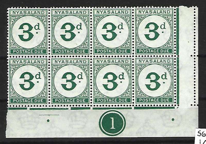 Nyasaland -  SB D3 -Postage Due-  Contol block