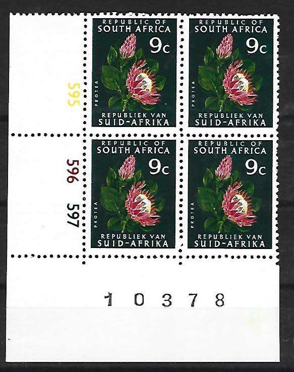 RSA- 1st definitive - SACC 332 - **Mint
