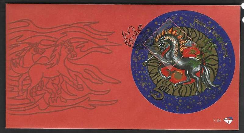 RSA FDC - 7.34 - Year of the Horse