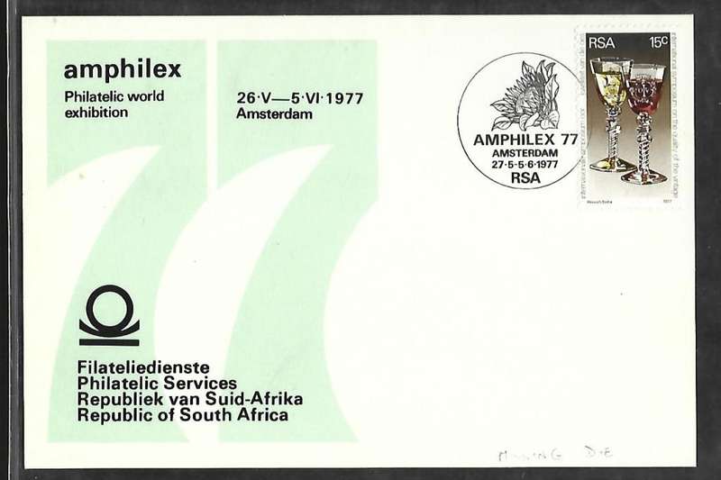 RSA SACC 415a-International wine Symposium-Variety-Missing`DIE` on date stamp card-Extremely scarce