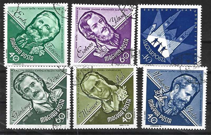 Hungary - set of used stamps